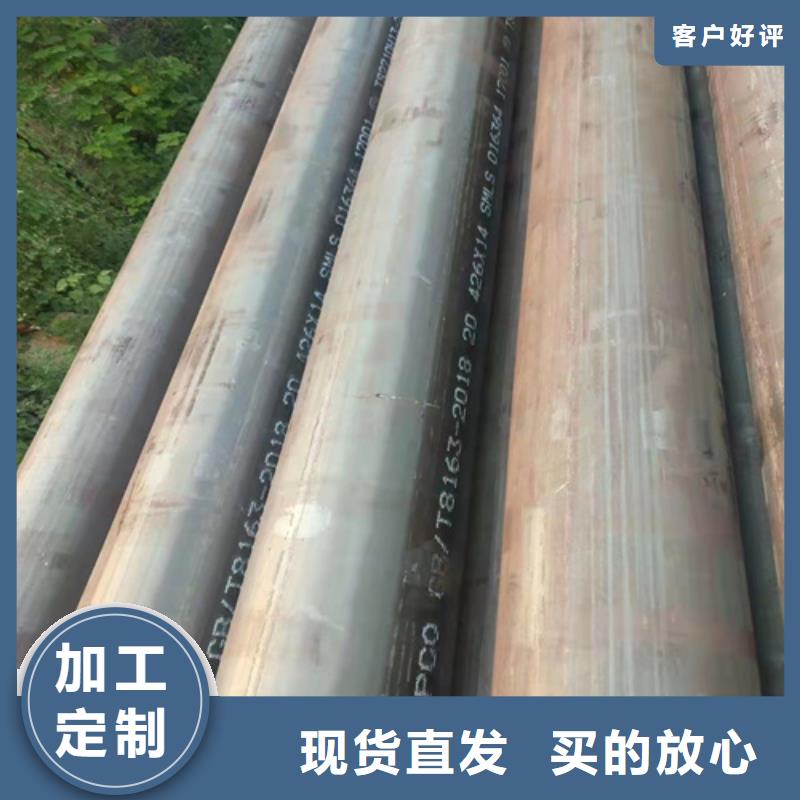 无缝钢管厚壁无缝钢管售后无忧