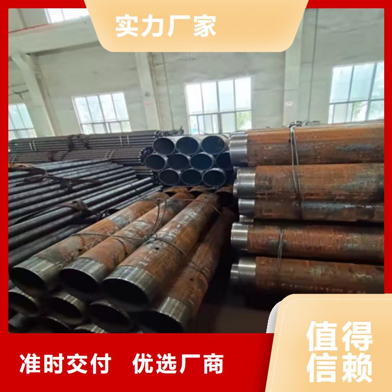无缝钢管15crmo钢管实力厂商