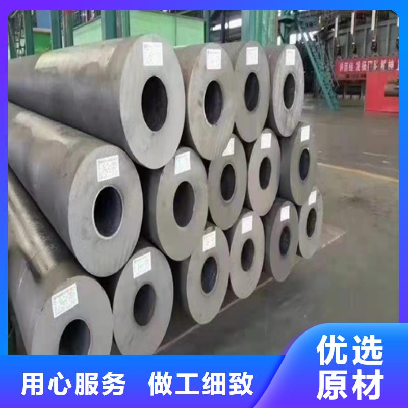无缝钢管20G钢管品质无所畏惧