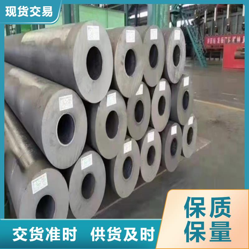无缝钢管40crmo钢管质量上乘