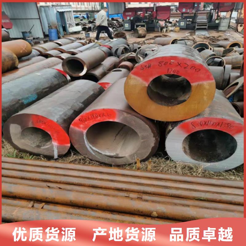 無縫鋼管q345b無縫鋼管客戶信賴的廠家