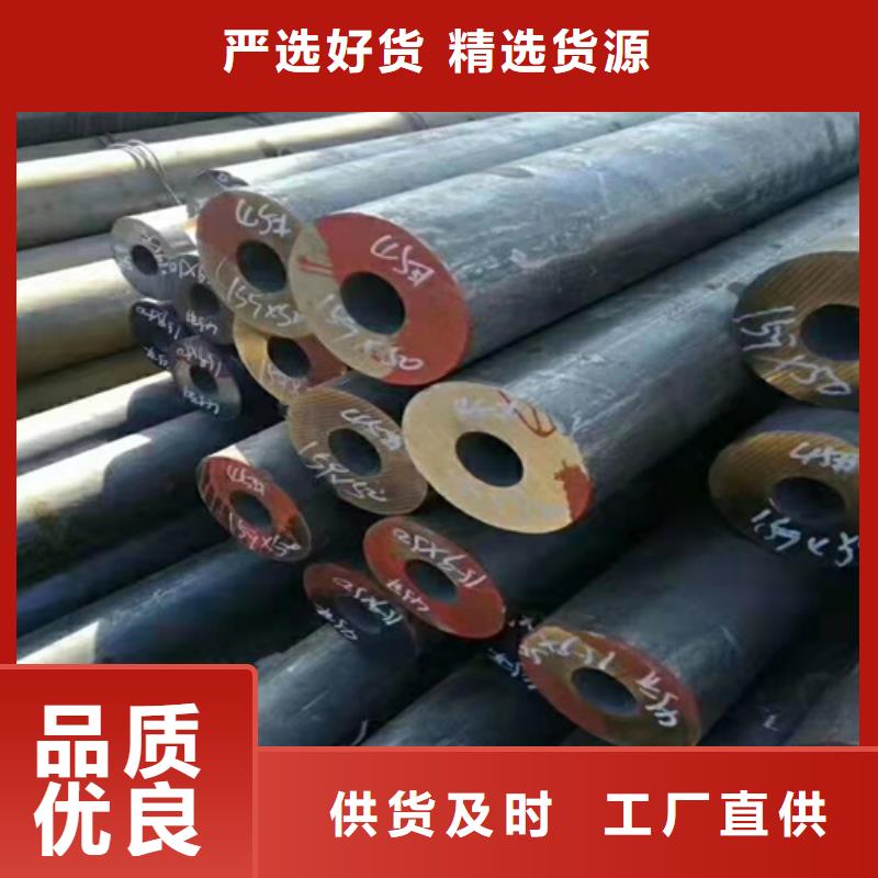 無縫鋼管歡迎來電咨詢
