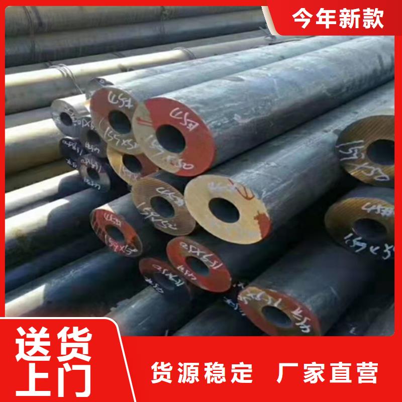無(wú)縫鋼管 無(wú)縫鋼管定做經(jīng)驗(yàn)豐富品質(zhì)可靠
