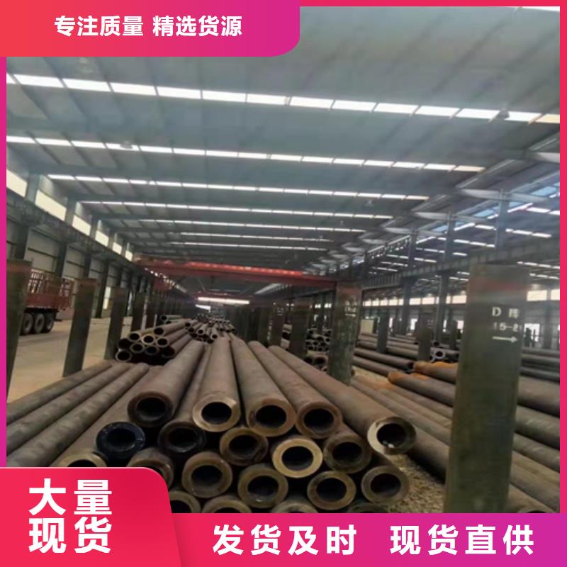 無縫鋼管-圓鋼嚴(yán)格把關(guān)質(zhì)量放心
