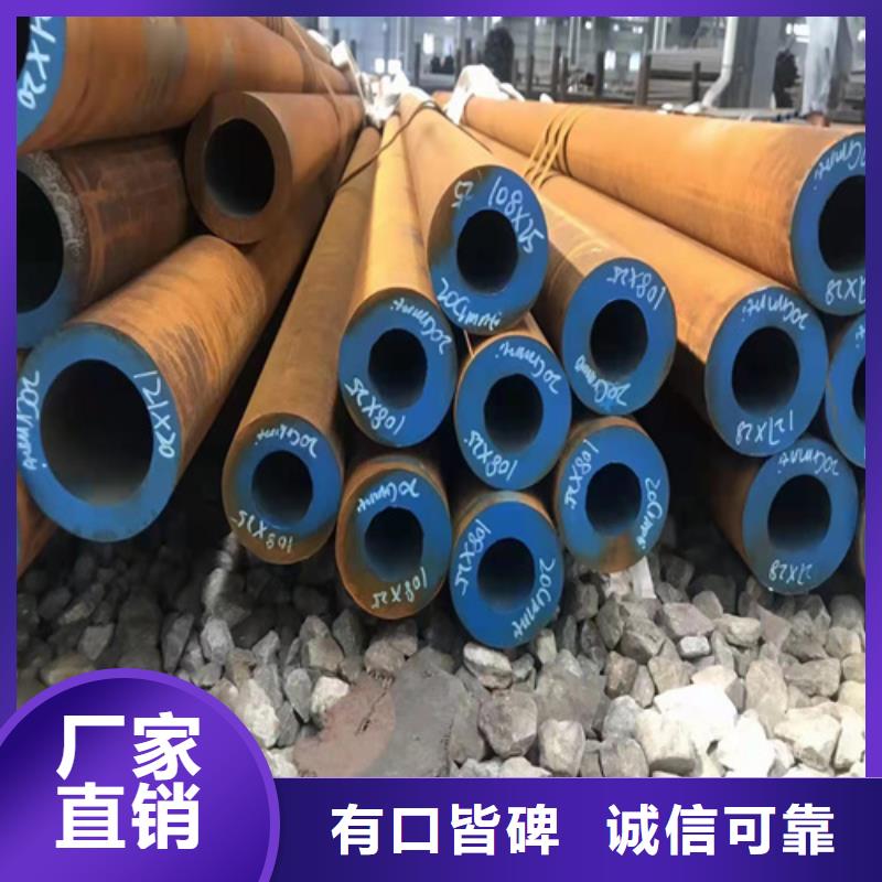 無(wú)縫鋼管20#無(wú)縫管支持加工定制