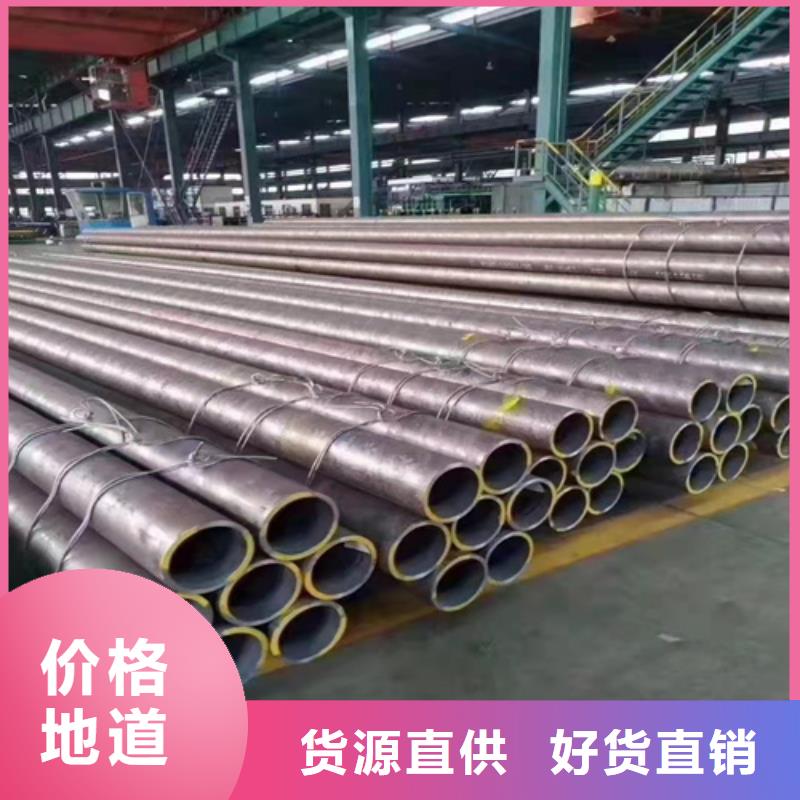 無縫鋼管熱軋無縫鋼管專業(yè)品質(zhì)