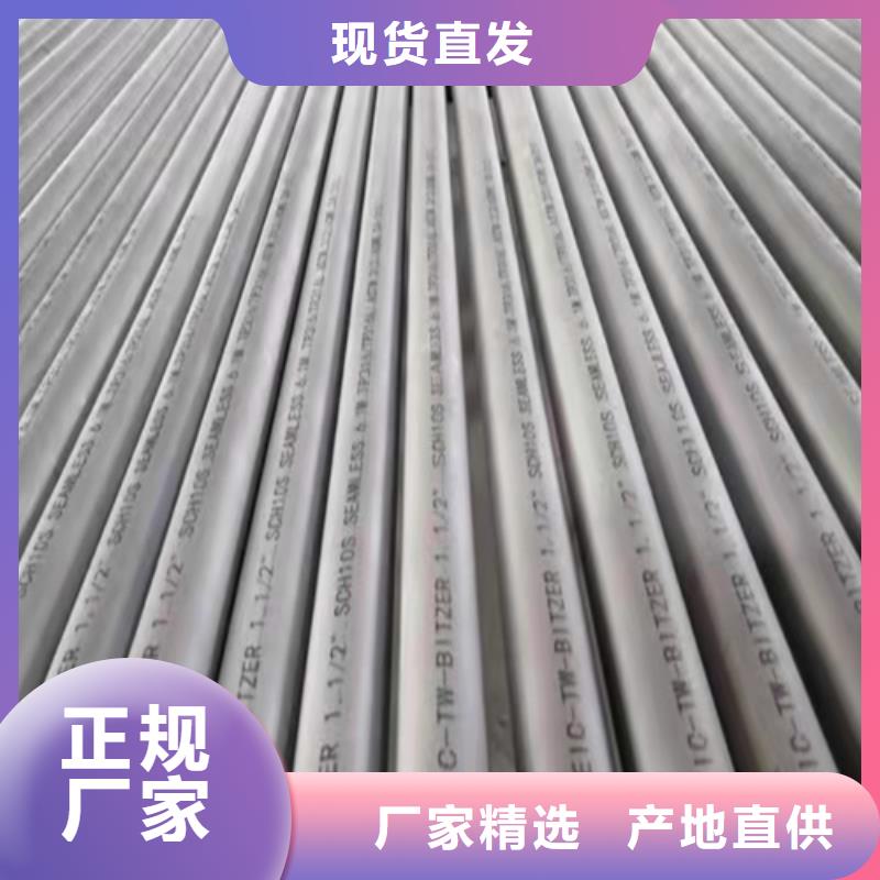 【無縫鋼管 冷軋無縫鋼管歡迎來電詢價】