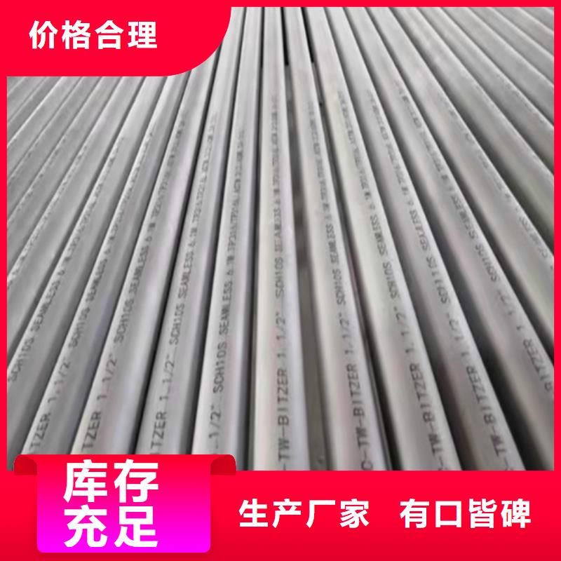 无缝钢管 无缝钢管价格行业优选