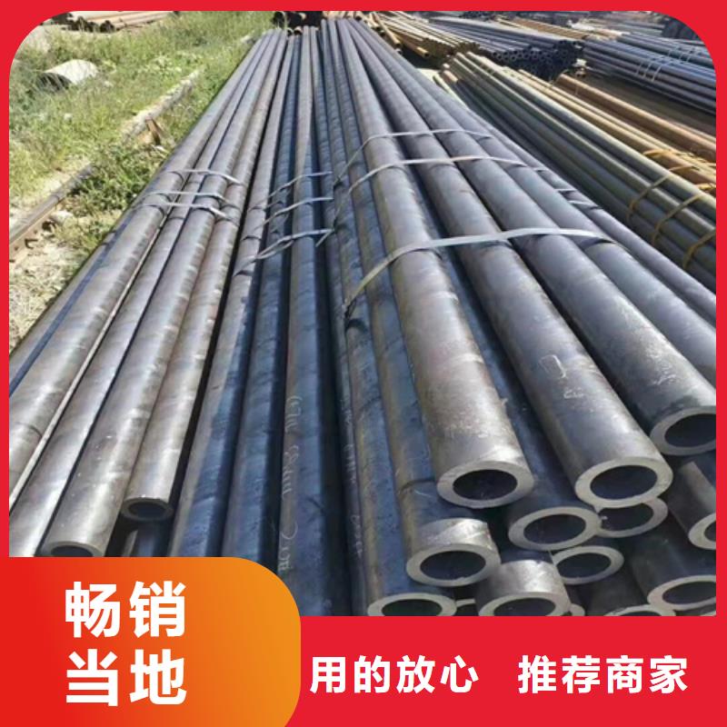 無縫鋼管q345b無縫鋼管客戶信賴的廠家