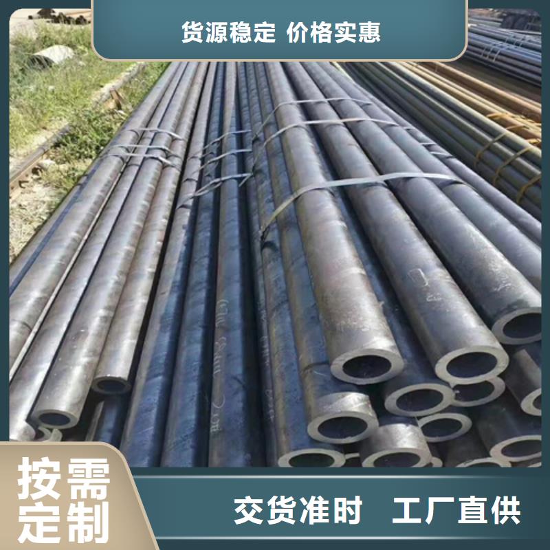 無縫鋼管,20#無縫管海量現(xiàn)貨