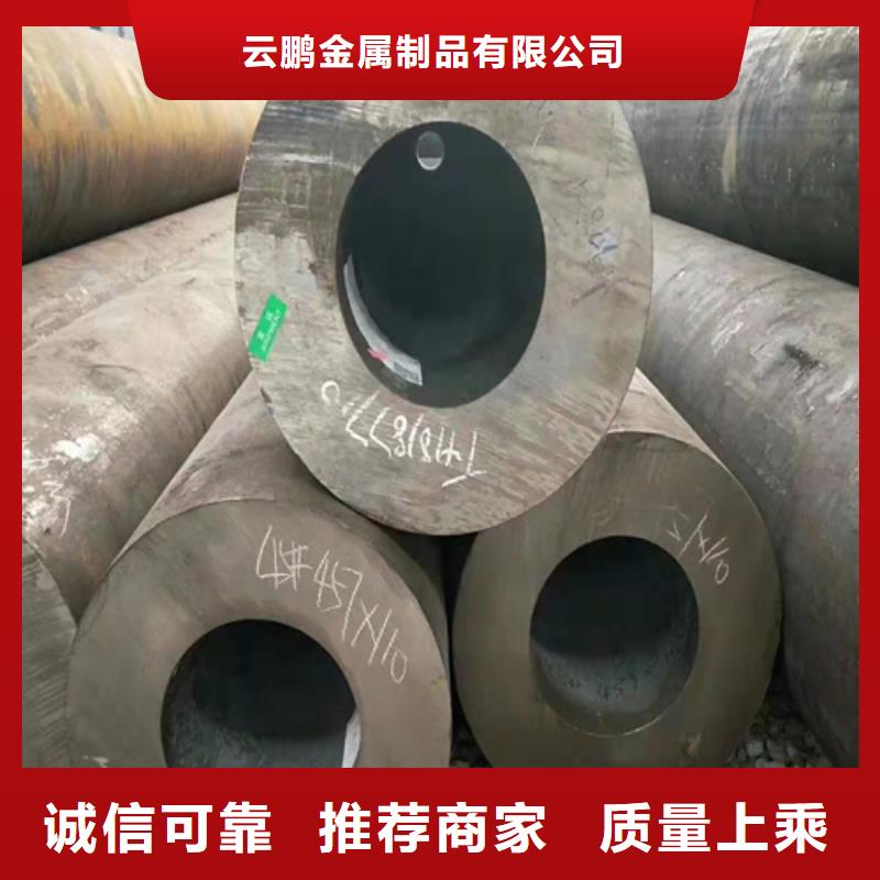 無縫鋼管無縫鋼管定做同行低價