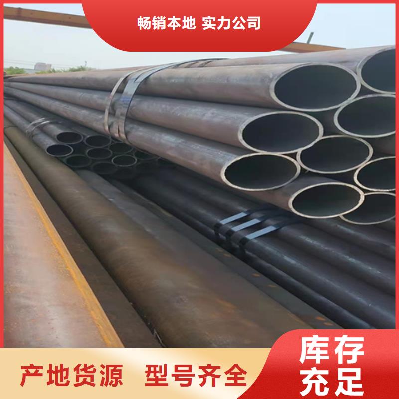  無縫鋼管庫存豐富