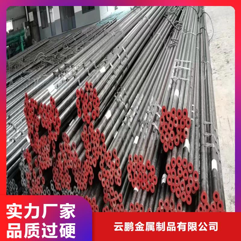 無縫鋼管20crmnTi鋼管一手貨源