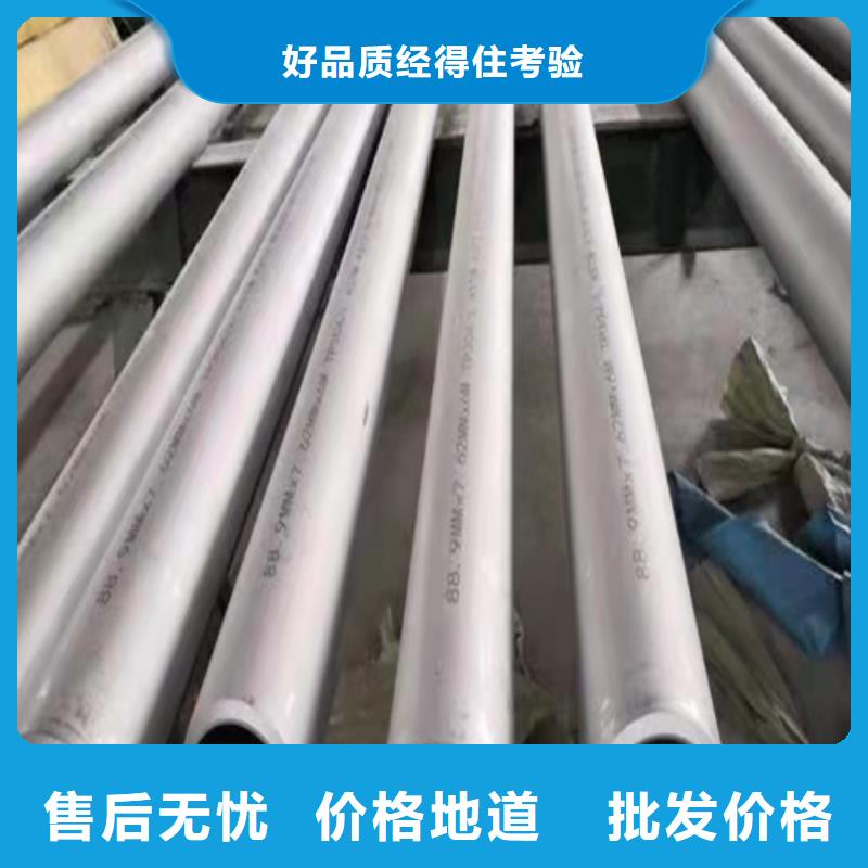 无缝钢管合金管GB5310买的放心