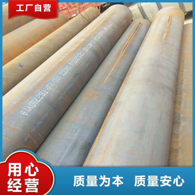 【無(wú)縫鋼管】擠壓無(wú)縫鋼管品質(zhì)優(yōu)良