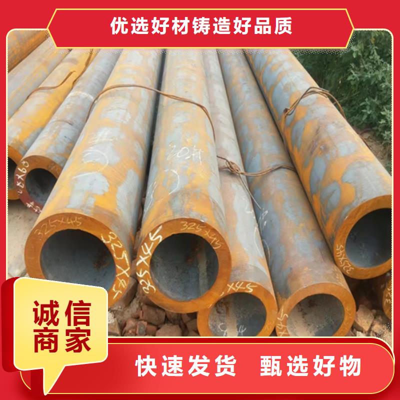  无缝钢管客户信赖的厂家