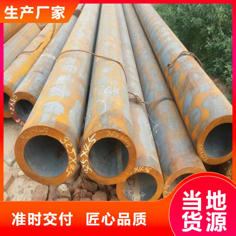 【無縫鋼管冷軋無縫鋼管質量看得見】