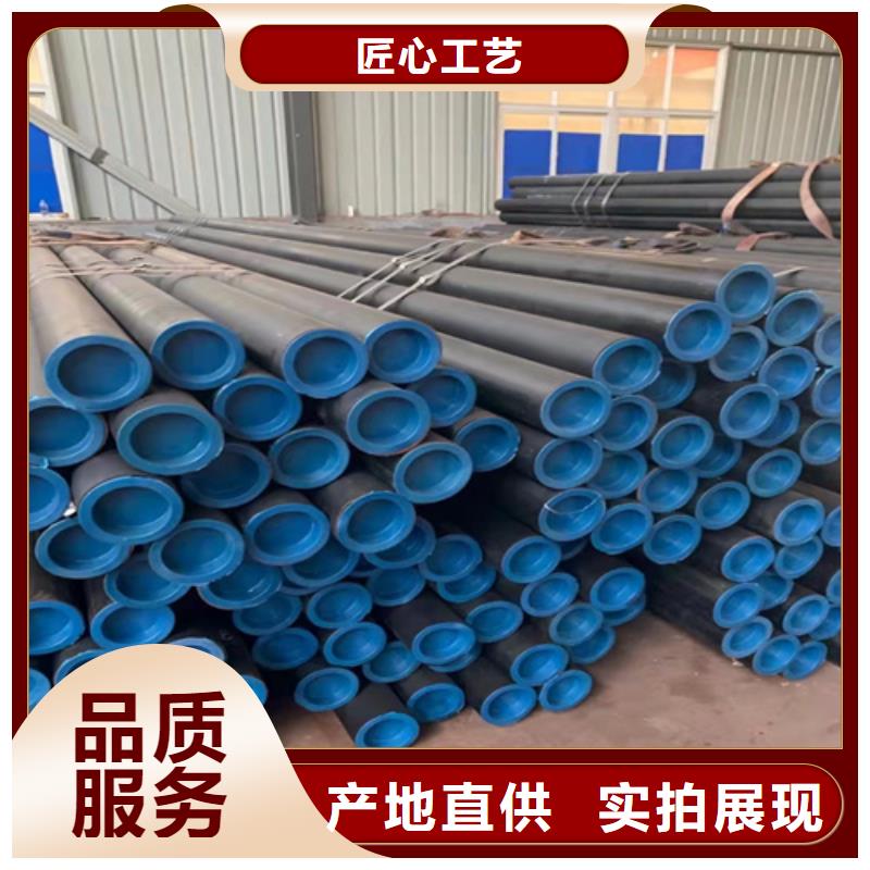 無縫鋼管無縫鋼管價格用心制作