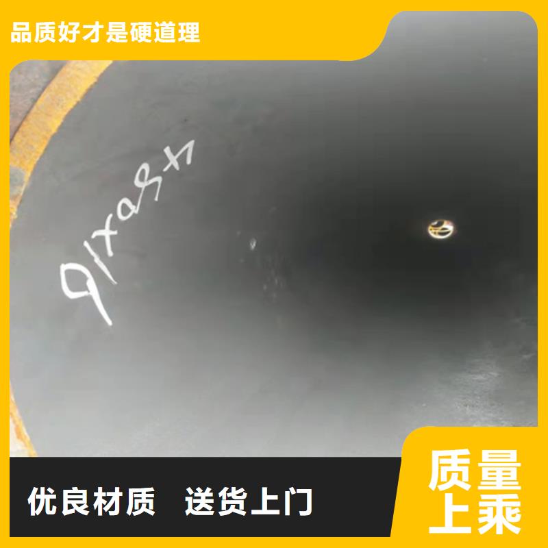 【无缝钢管薄壁无缝钢管本地配送】