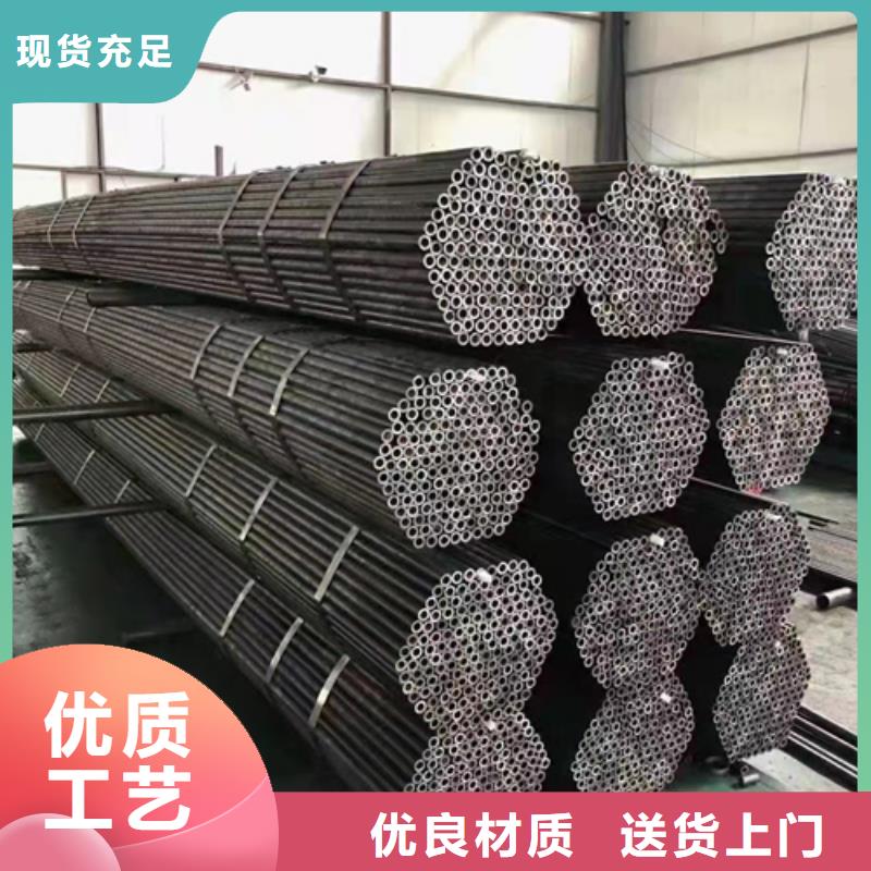 【無縫鋼管】 無縫鋼管價格品牌專營