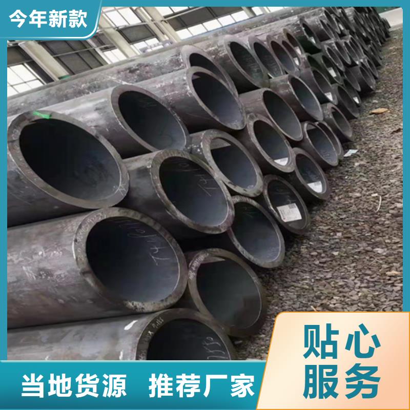 【無(wú)縫鋼管圓鋼廠家精心打造】