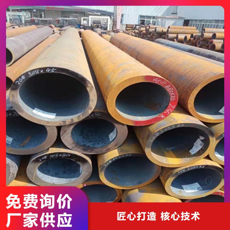 无缝钢管热轧无缝钢管实力厂商