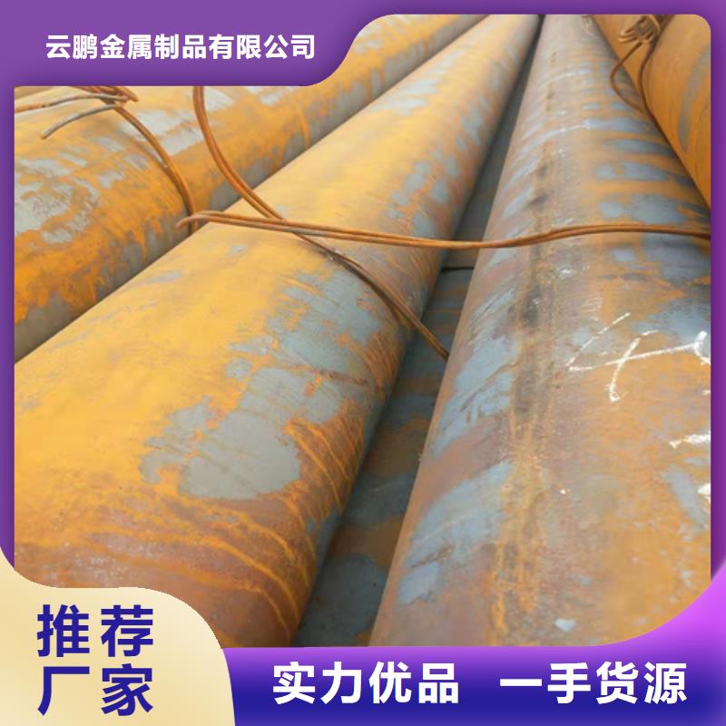 無縫鋼管q345b無縫鋼管客戶信賴的廠家