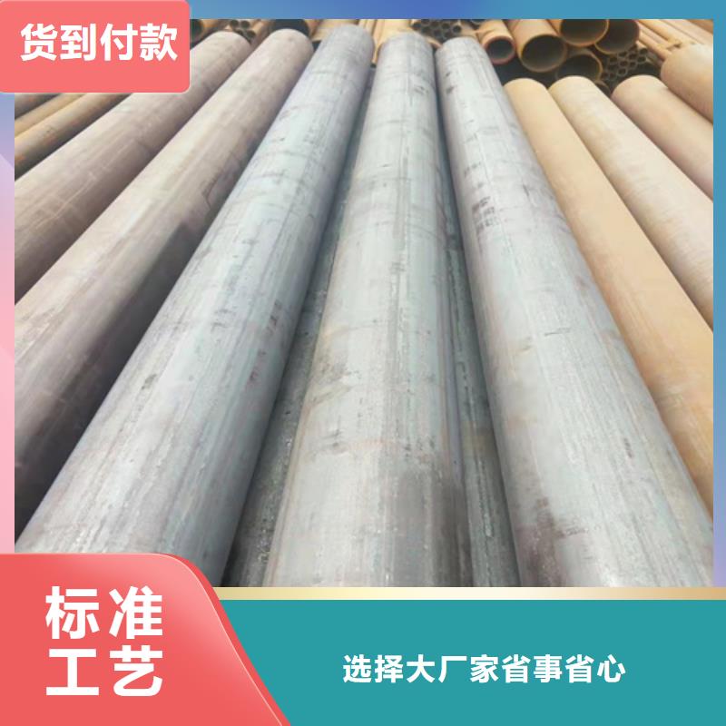 無縫鋼管-無縫管貨到付款