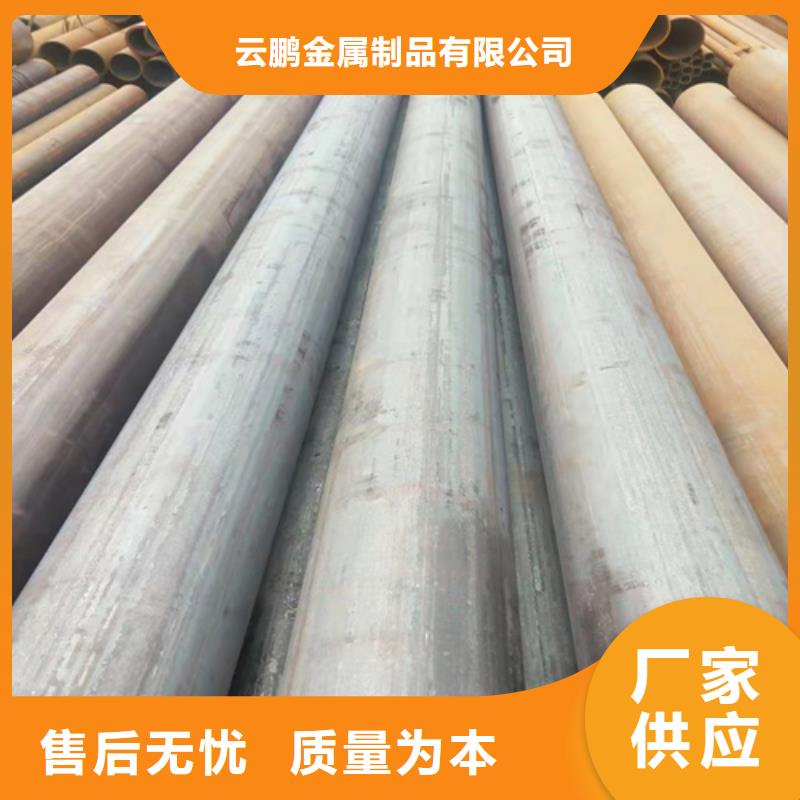 无缝钢管,薄壁无缝钢管生产安装