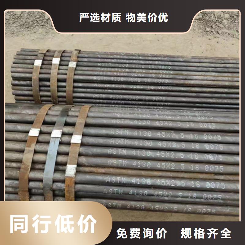  無縫鋼管N年專注