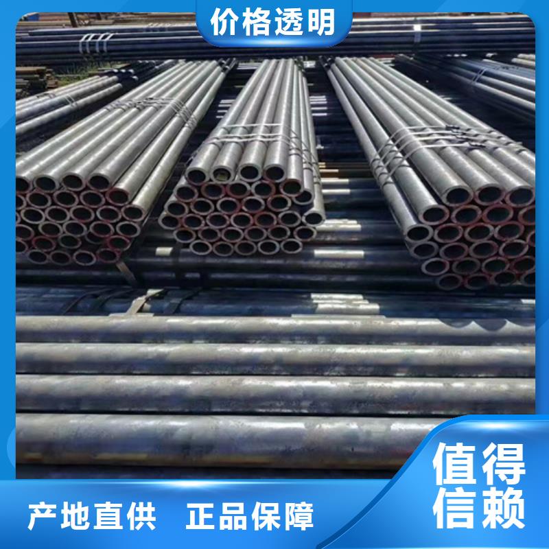  無(wú)縫鋼管誠(chéng)信經(jīng)營(yíng)現(xiàn)貨現(xiàn)發(fā)