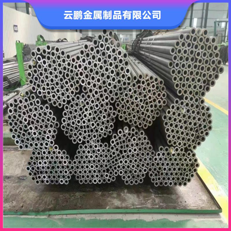 無縫鋼管_35#無縫鋼管技術先進