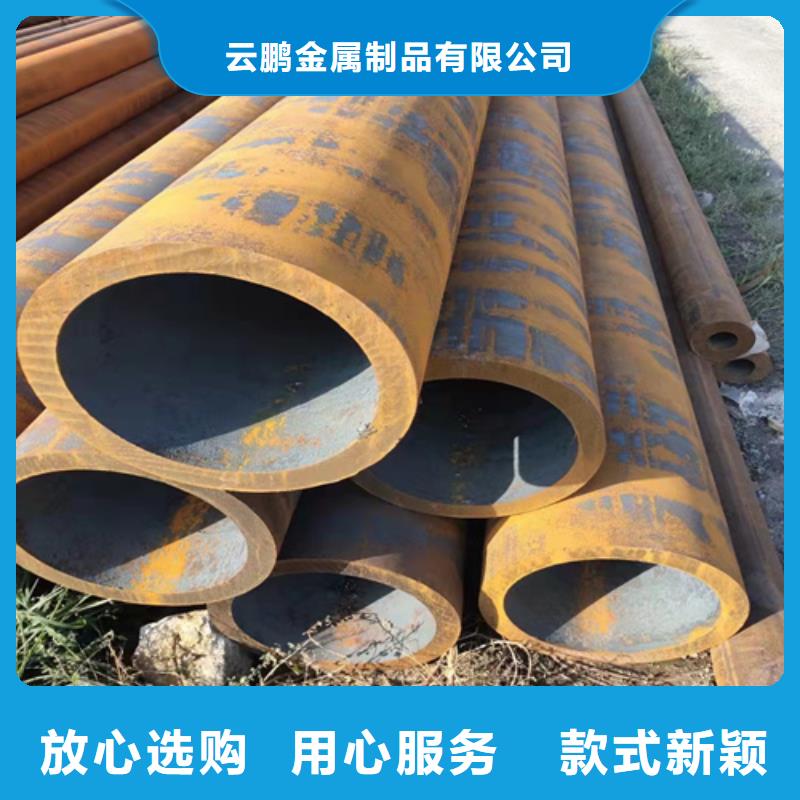 無縫鋼管冷軋無縫鋼管品牌專營