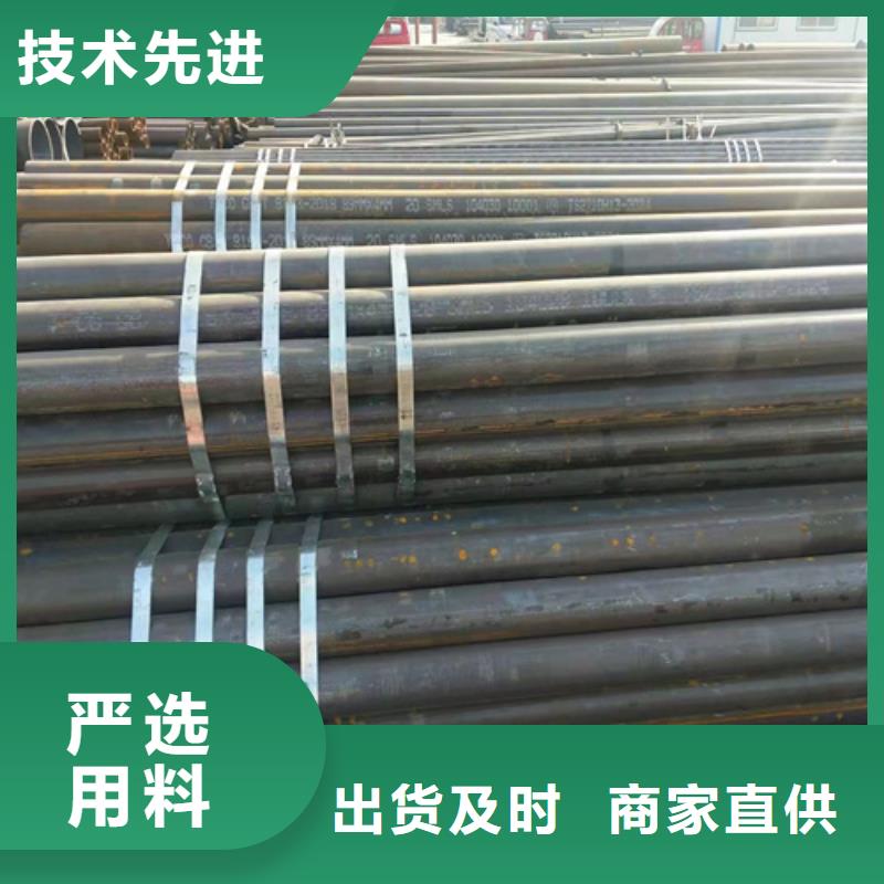 无缝钢管热轧无缝钢管品质信得过