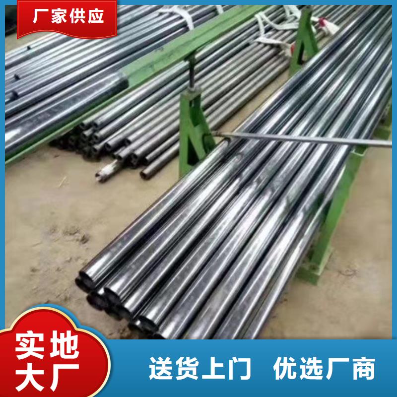 無縫鋼管冷拔無縫鋼管誠信廠家