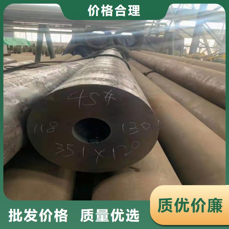 無(wú)縫鋼管,無(wú)縫鋼管定做品質(zhì)值得信賴