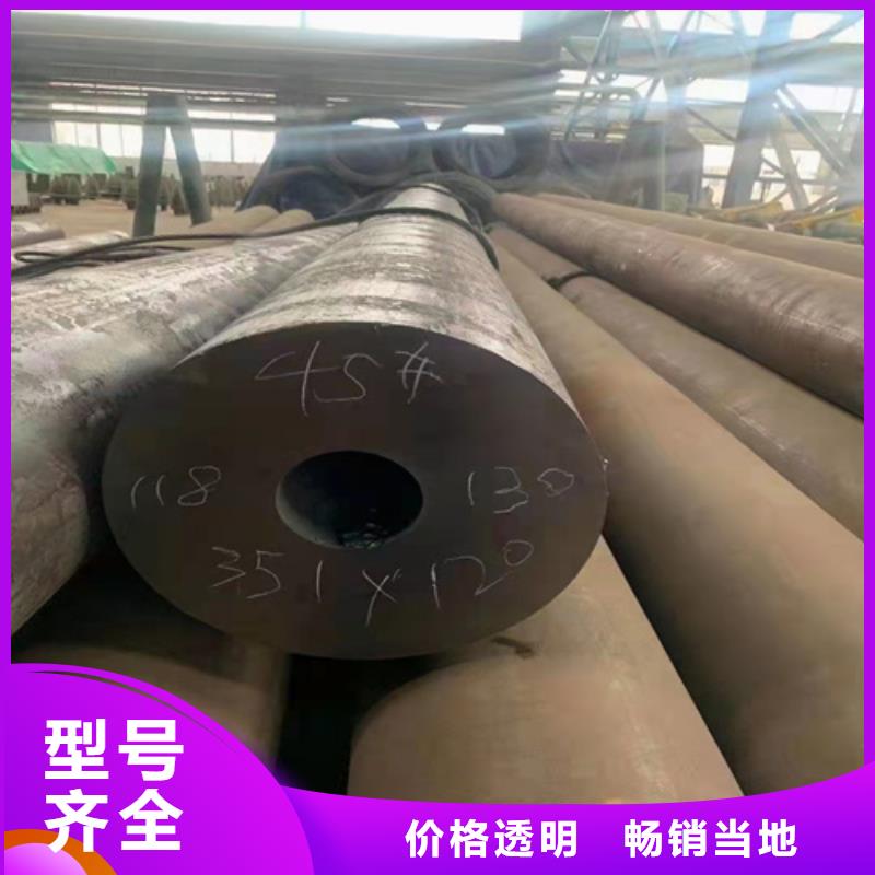 無縫鋼管35#無縫鋼管產(chǎn)地采購