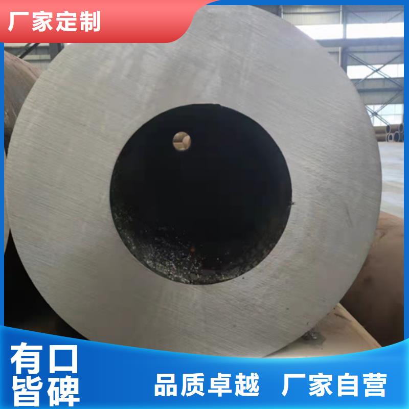 無縫鋼管-厚壁無縫鋼管支持大批量采購
