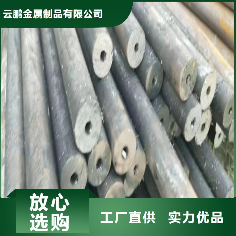 無縫鋼管20Cr鋼管多種規(guī)格供您選擇