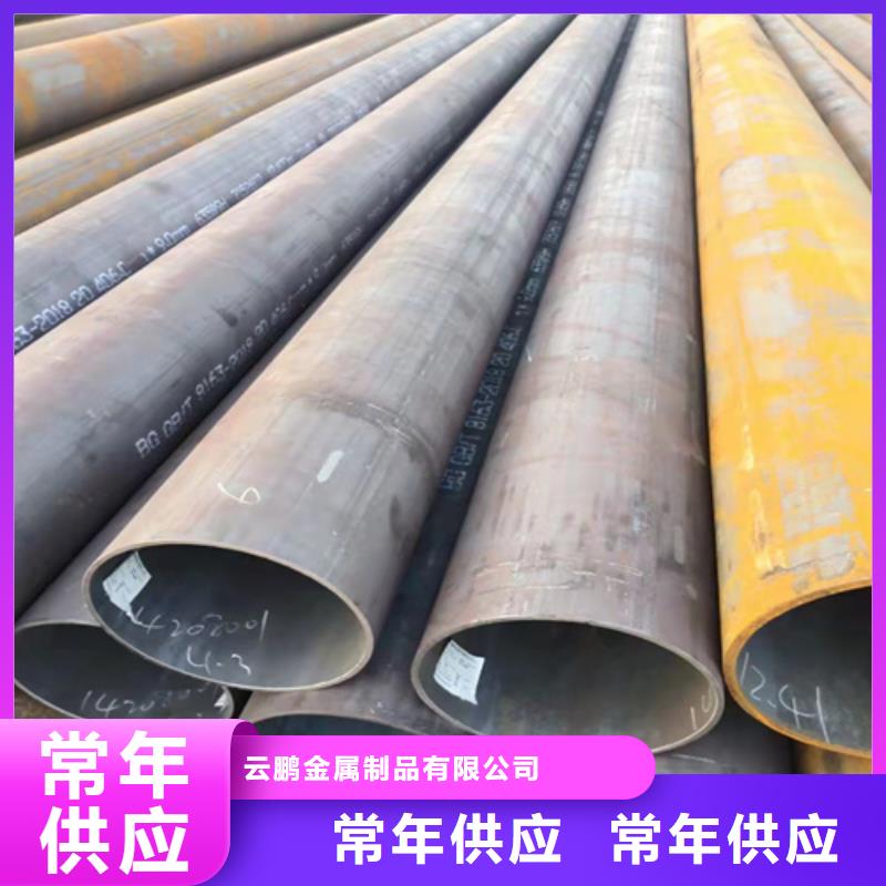 无缝钢管合金管GB5310买的放心