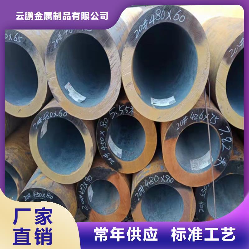 無縫鋼管鋼板價格品質(zhì)信得過