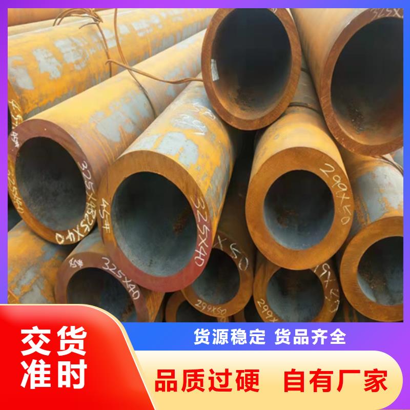 无缝钢管圆钢用心做好每一件产品