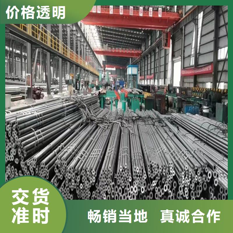 無縫鋼管冷拔無縫鋼管貨源直銷
