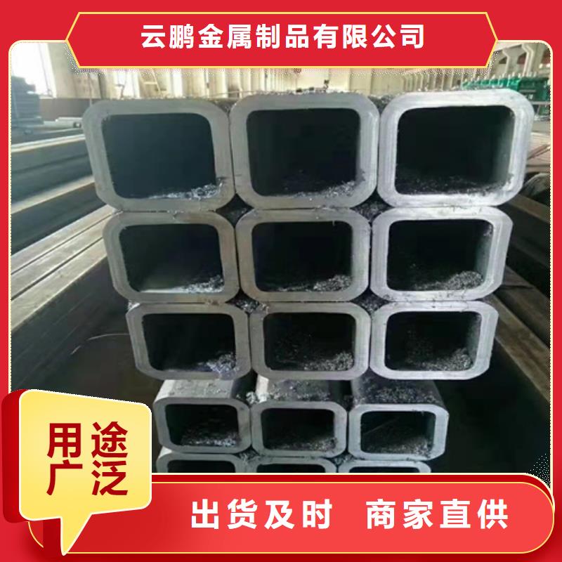 無縫鋼管冷軋無縫鋼管品牌專營(yíng)