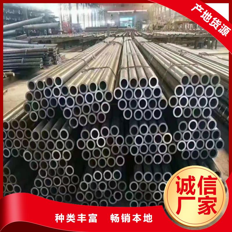 無縫鋼管-無縫管多年行業(yè)積累
