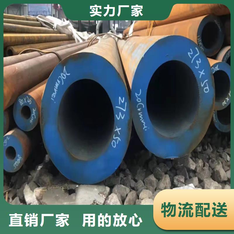 无缝钢管Q345B无缝钢管好品质经得住考验