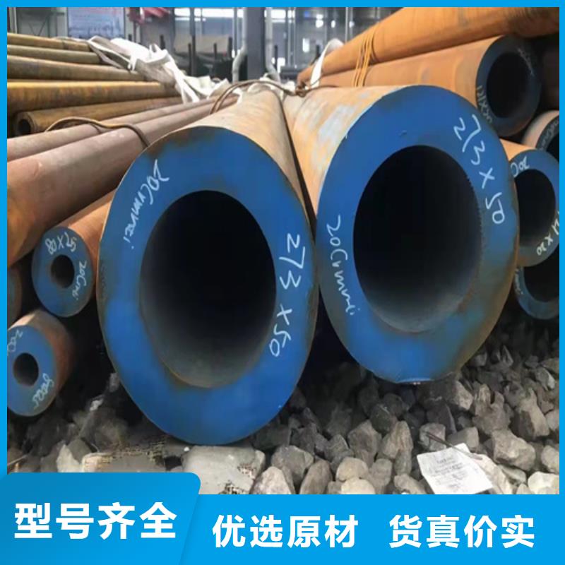 无缝钢管厚壁无缝钢管实力厂家直销