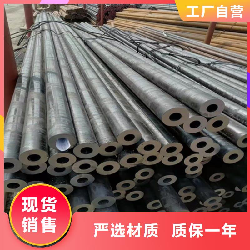 【无缝钢管薄壁无缝钢管本地配送】