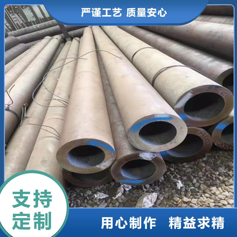 無縫鋼管冷拔無縫鋼管誠信廠家