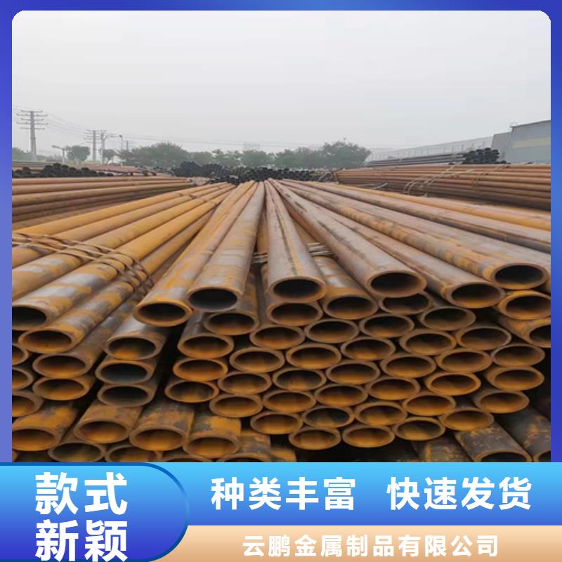  无缝钢管实体厂家大量现货